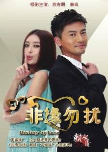 Bongacams极品主播 incaroline 2月5日直播 4V 2.32G